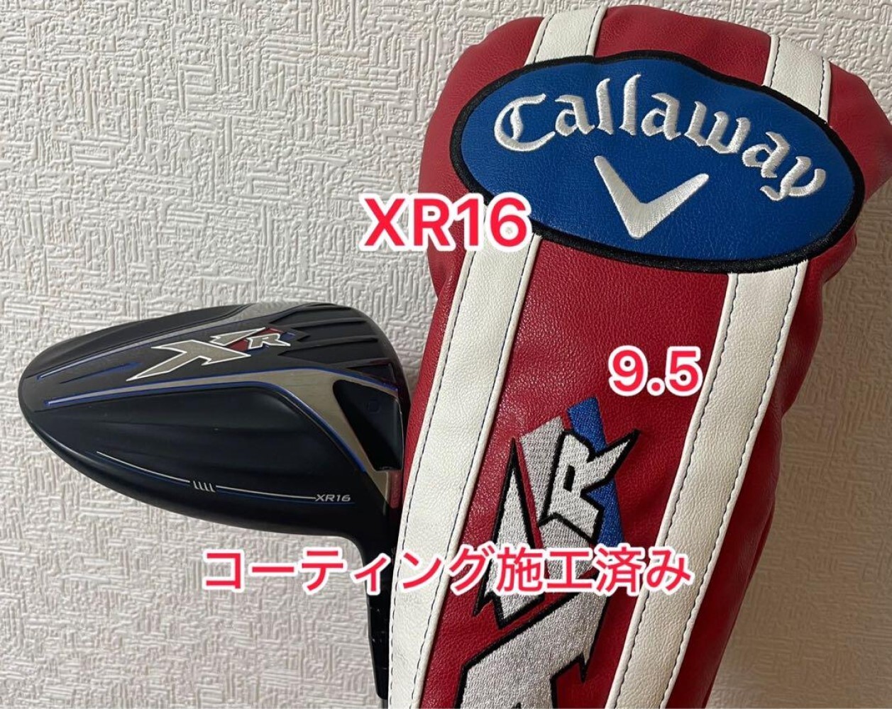 新品XR PROドライバー9度 XRシャフト（S) XR 16 ドライバー 製品情報