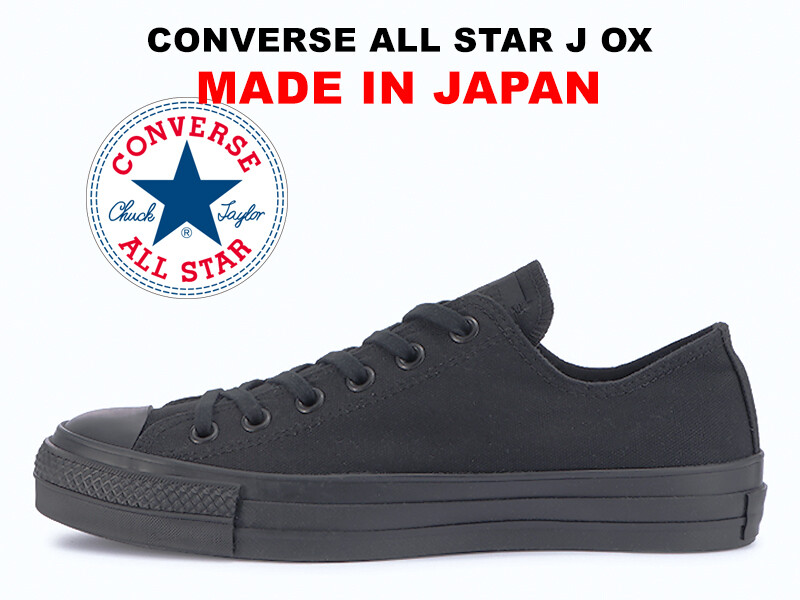 Converse Canvas All Star J OX Black Monochrome Lo Made in Japan US