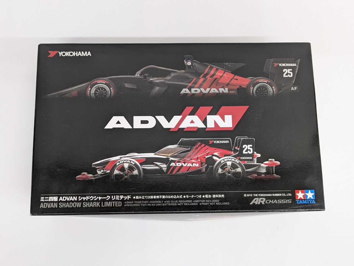 TAMIYA Mini 4WD ADVAN SHADOW SHARK LIMITED AR Chassis 92417