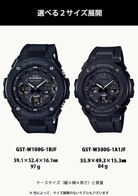 CASIO G- SHOCK G-STEEL Mid Size GST-W300G-1A9JF for men ELECTRIC