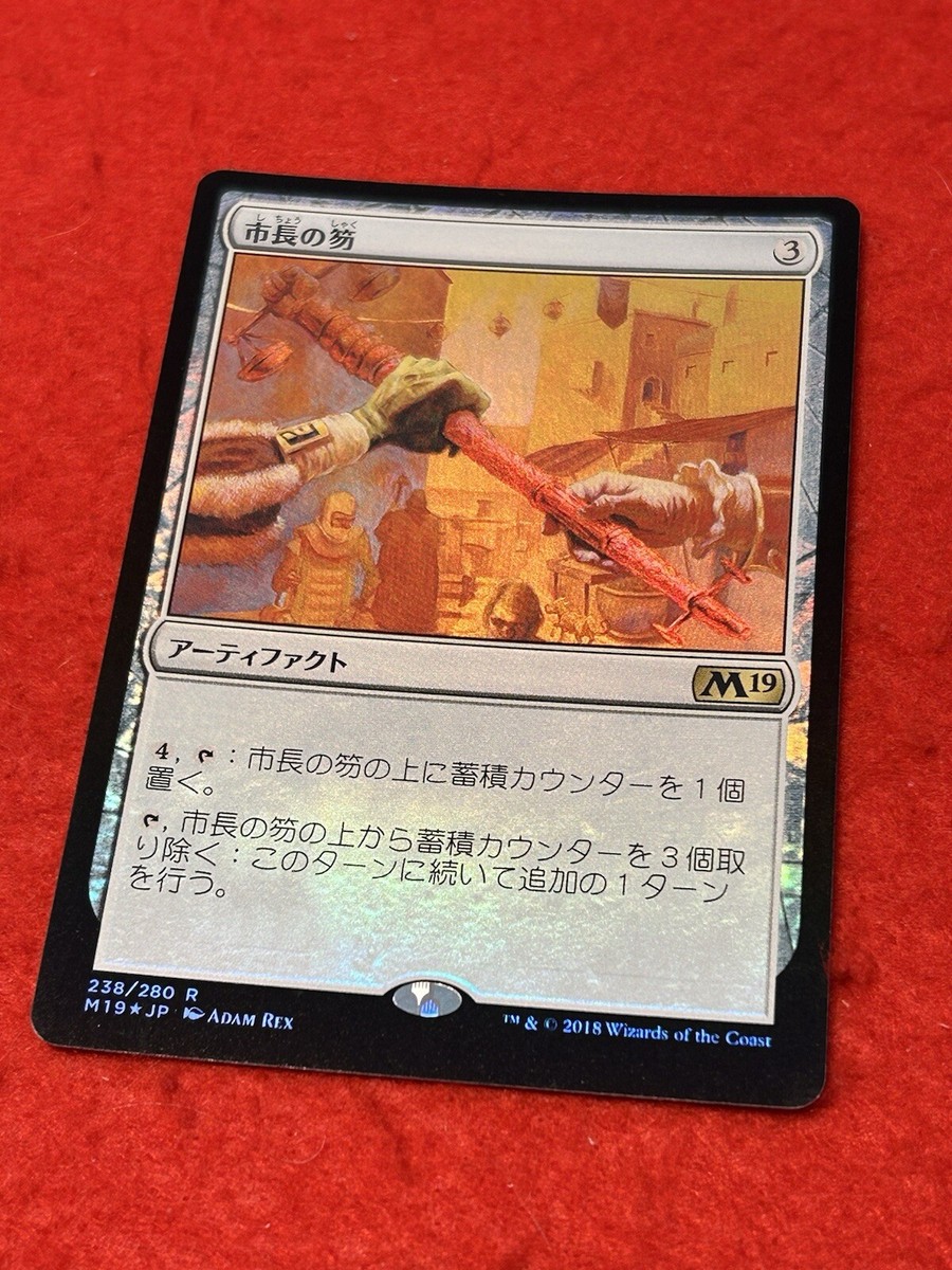 MTG ☆Foil☆《スカラベの神/The Scarab God》[MPS] マスターピース 日BOX