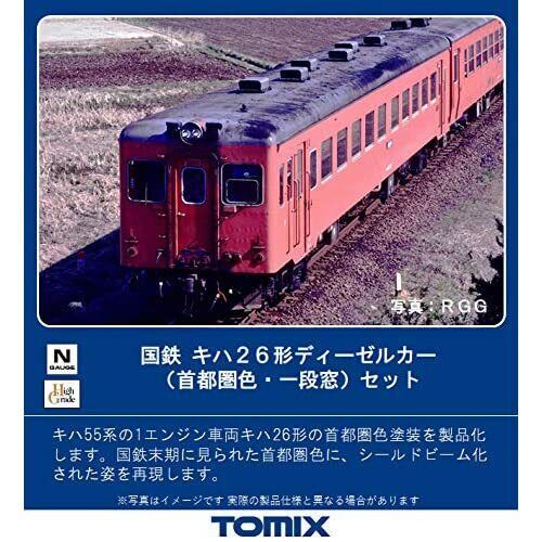 トミックス 鉄道模型セット 91013 5031 5040 5016 4100 トミックス