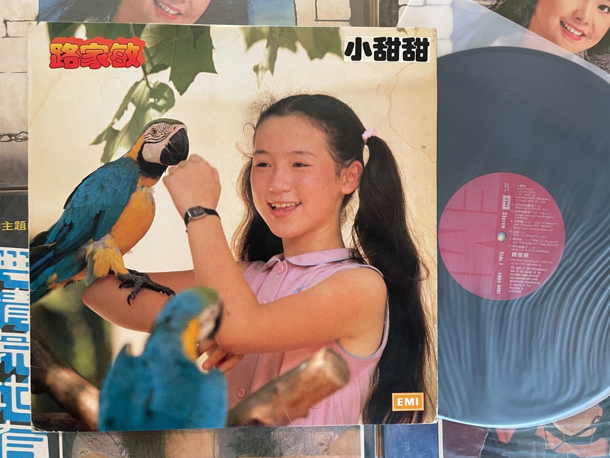 MusicWall] Queenie Lo Ka Man (路家敏) 小甜甜 LP LP4534 | eBay