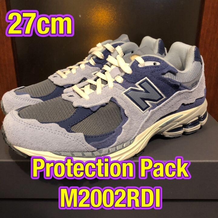 New Balance 2002R Protection Pack 
