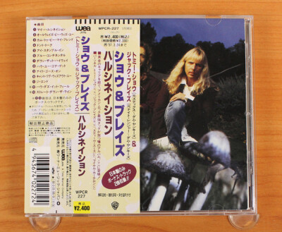 Shaw Blades - Hallucination CD (Japan 1995 Warner Bros. Records