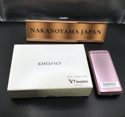KYOCERA 902KC/903KC DIGNO KEITAI 3 Android Flip Phone pink