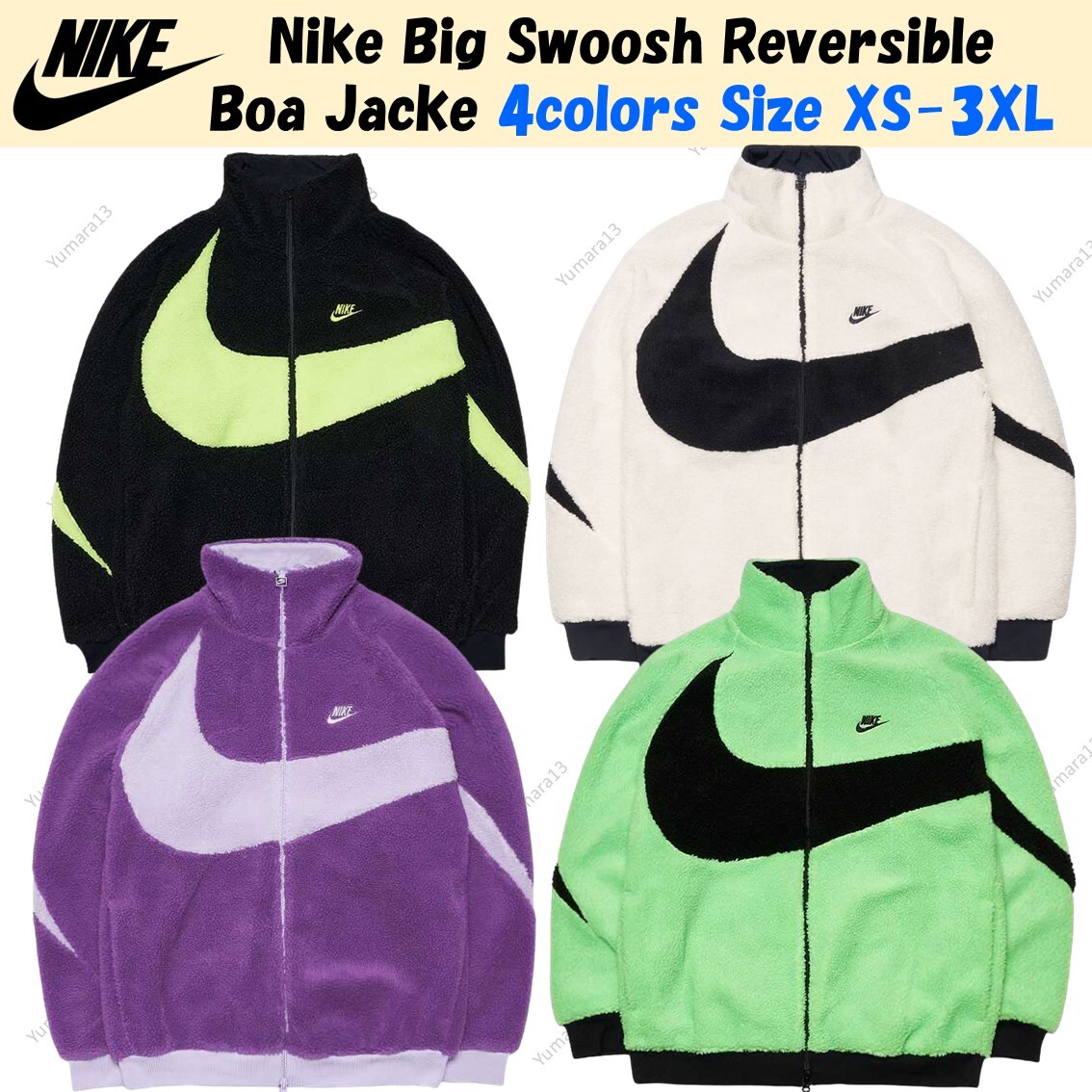 Nike Big Swoosh Reversible Boa Jacke 4colors XS-3XL Japan Size | eBay