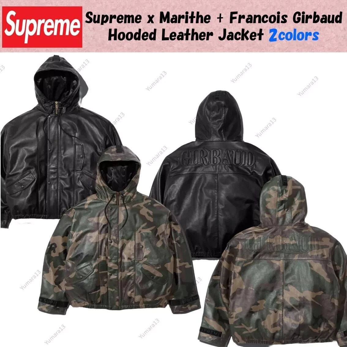 Supreme x Marithe + Francois Girbaud Hooded Leather Jacket 2colors