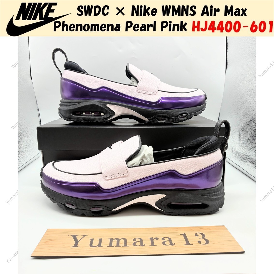 SWDC × Nike WMNS Air Max Phenomena Pearl Pink HJ4400-601 Women's
