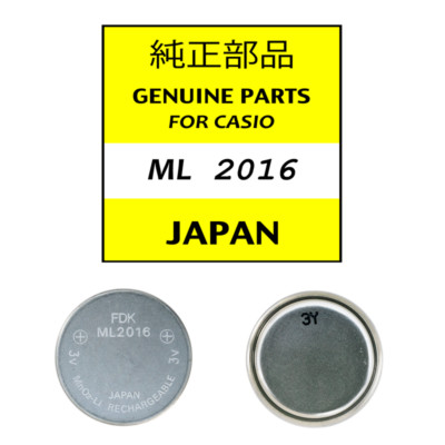 FDK ML2016 Genuine Casio Replacement Solar Batteries (G-Shock) | eBay
