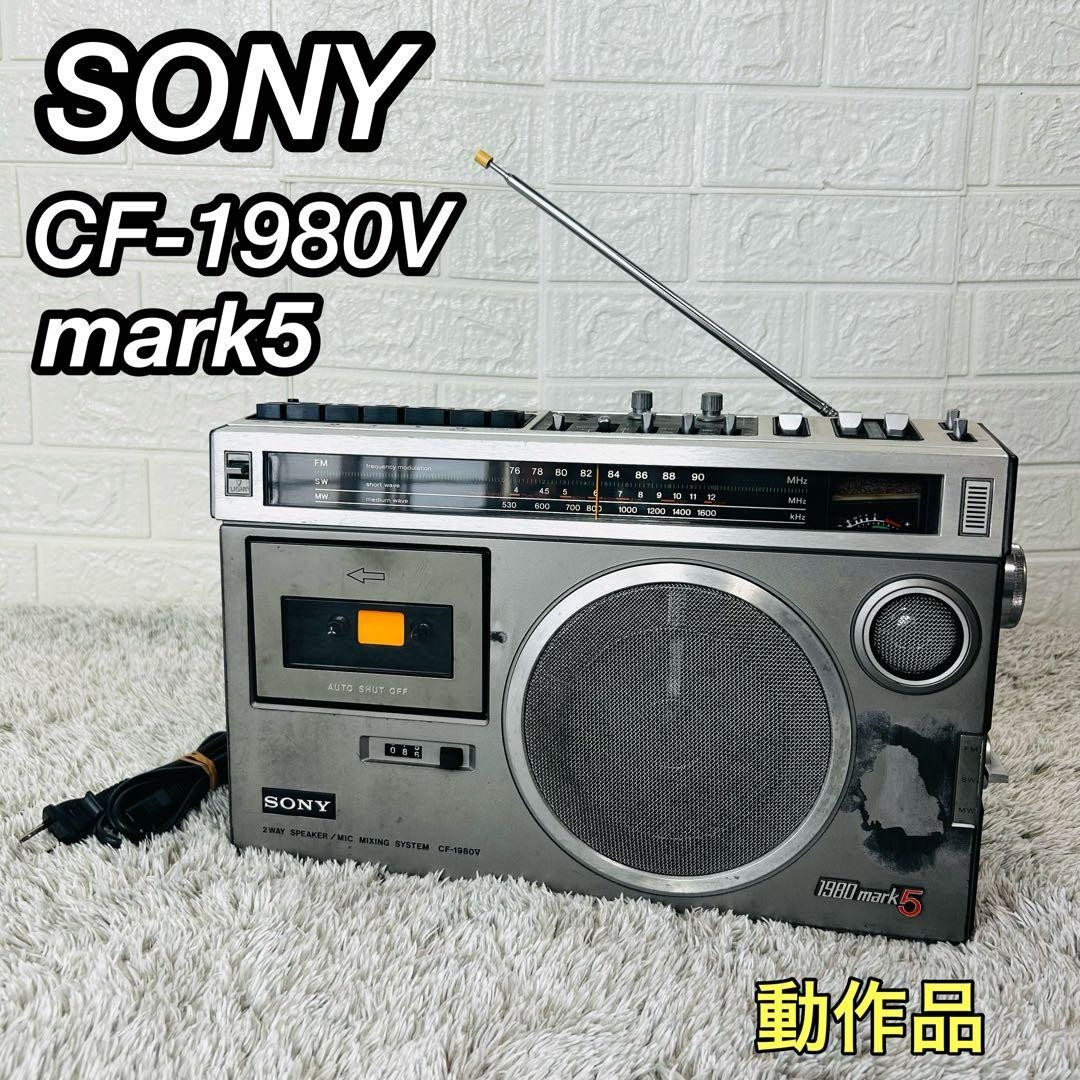 Sony Radio Cassette CF-1980 Maintained Used Good Working Item from