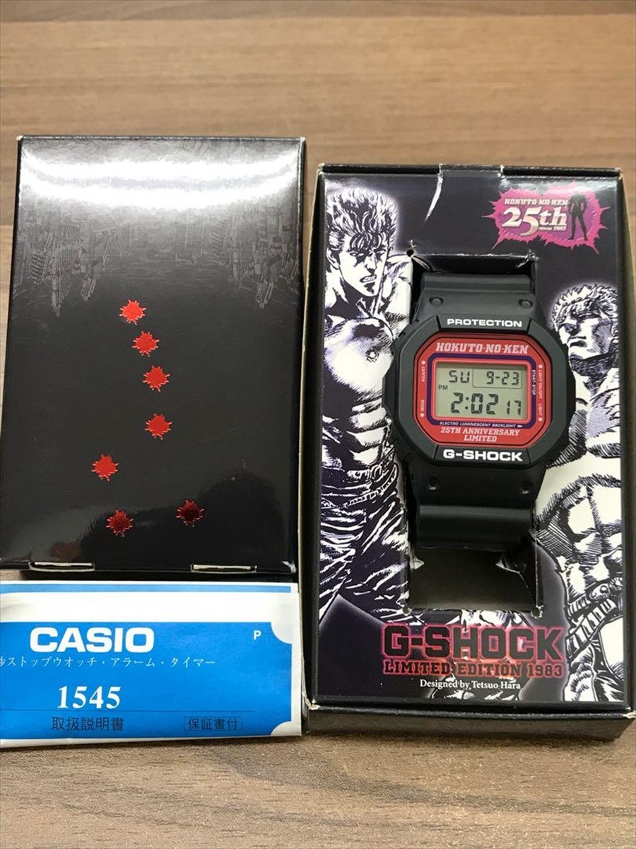 CASIO Watch G-SHOCK x Hokuto No Ken Collaboration DW-5600-VT Japan