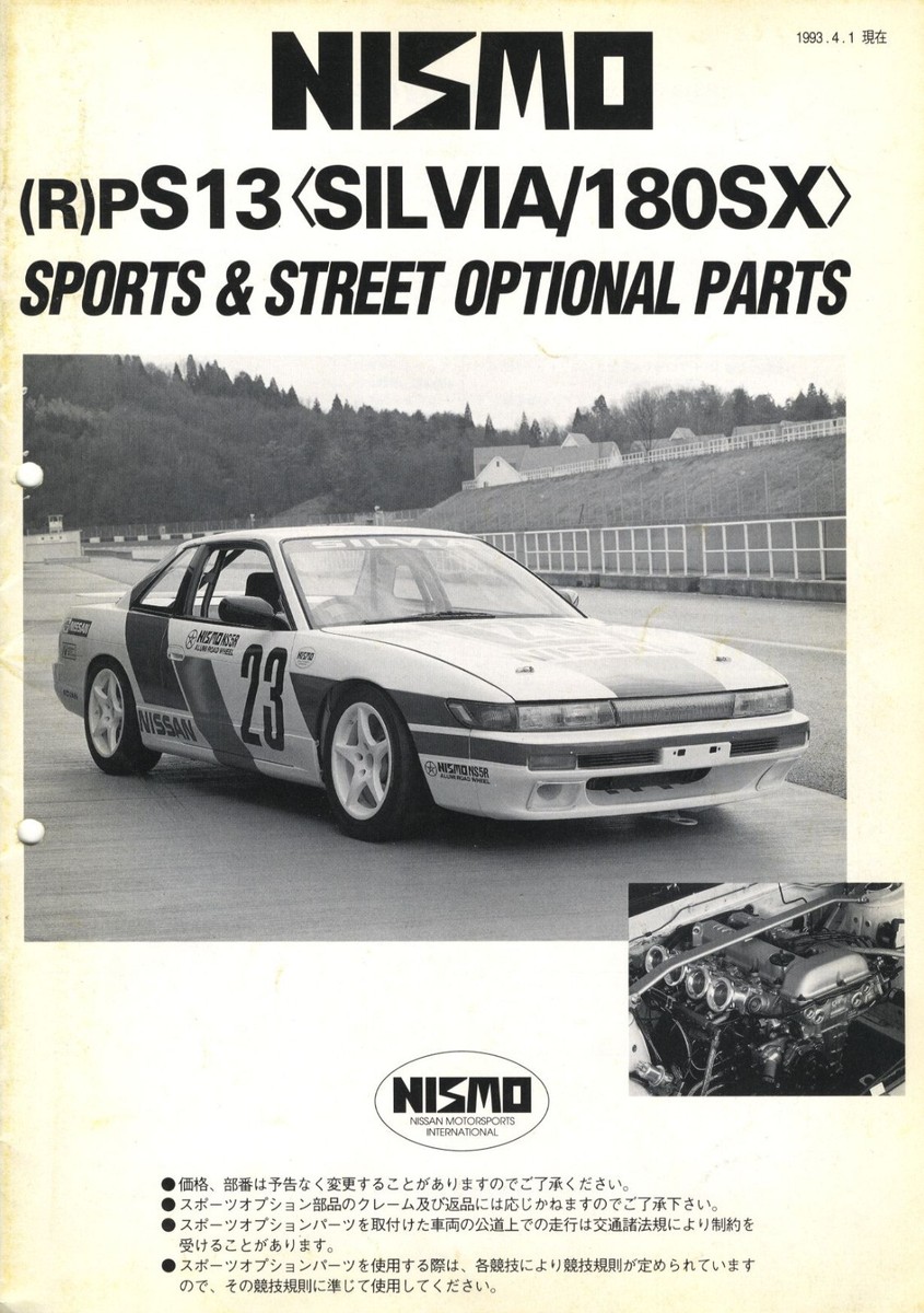 Catalog] NISMO Nissan SILVIA 180SX Sports & Street Optional Parts