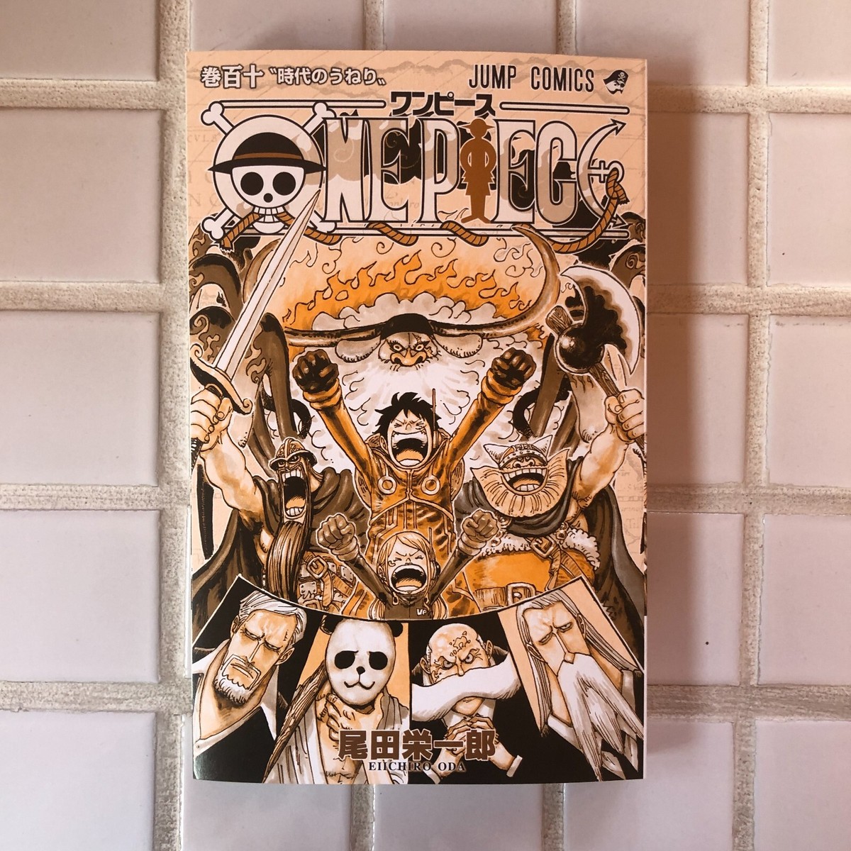 One Piece Vol. 110 Japanese Manga Comic Eiichiro Oda NEW | eBay