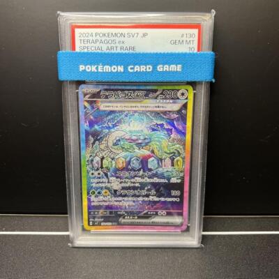 PSA 10 Terapagos ex SAR 130/102 sv7 Stellar Miracle Pokemon Card