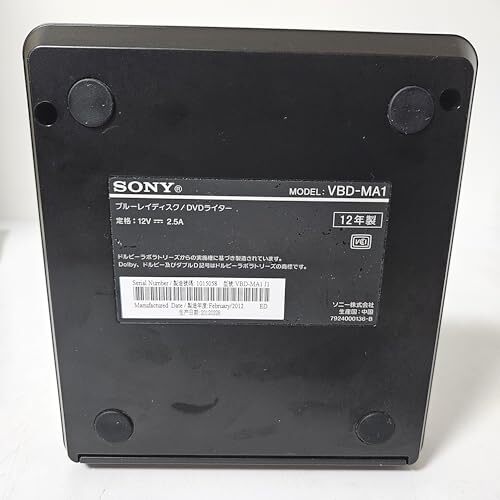 Sony VBD-MA1 DVDirect MA1 MultiFunction Blu-Ray DVD Disc Recorder