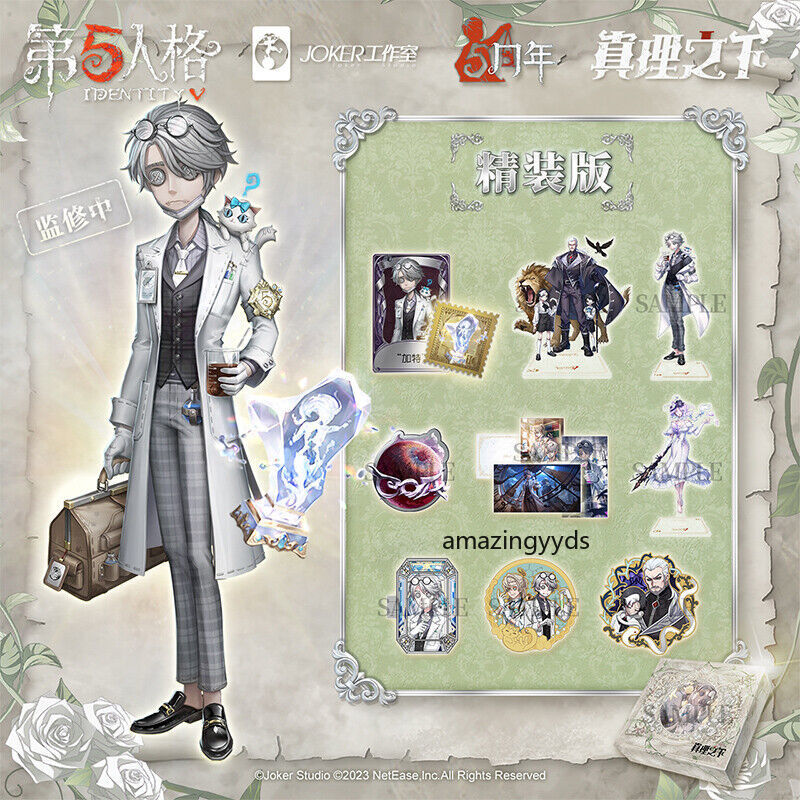 Identity V CHARACTER ポストカード リッパー 20個 Identity V