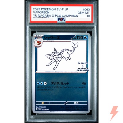 PSA 10 Vaporeon 063/SV-P YU NAGABA - Pokemon Card Japanese 2023 | eBay
