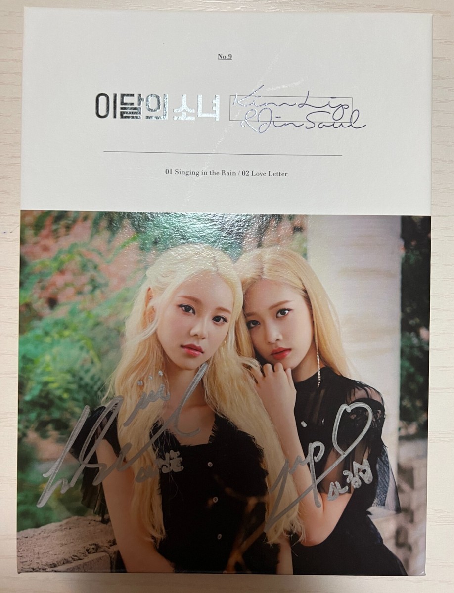 LOONA Jinsoul & Kimlip Autographed Signed Album Mint Condition | eBay