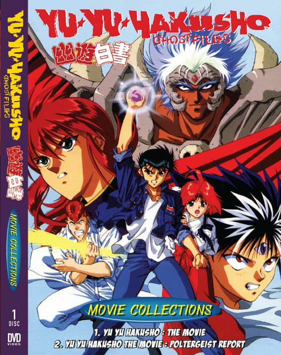 ANIME DVD~YU YU HAKUSHO GHOST FILES MOVIE COLLECTIONS [ENGLISH
