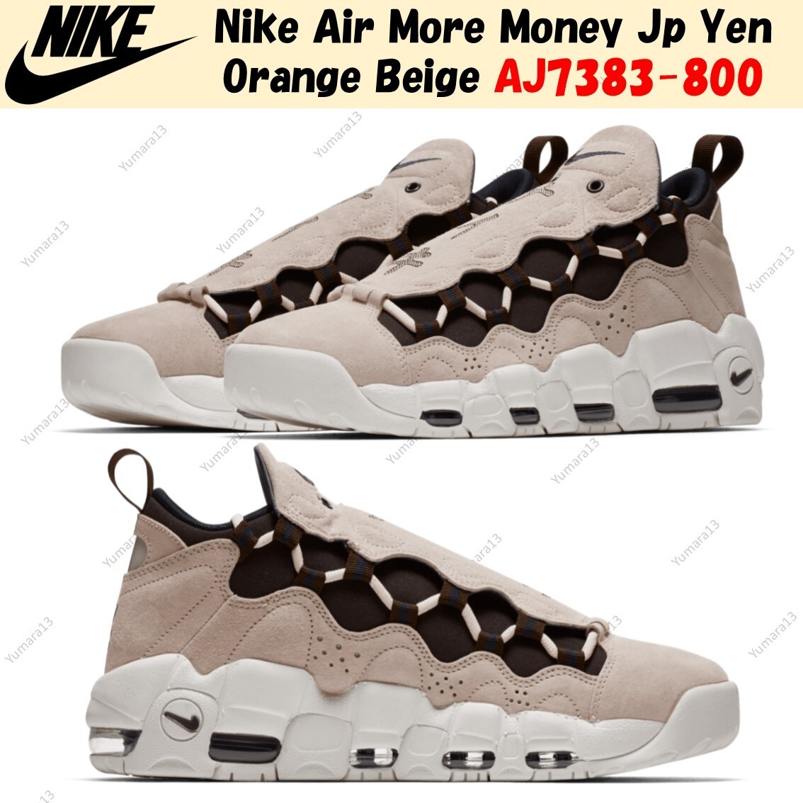 Nike Air More Money Jp Yen Orange Beige AJ7383-800 Men's Size | eBay