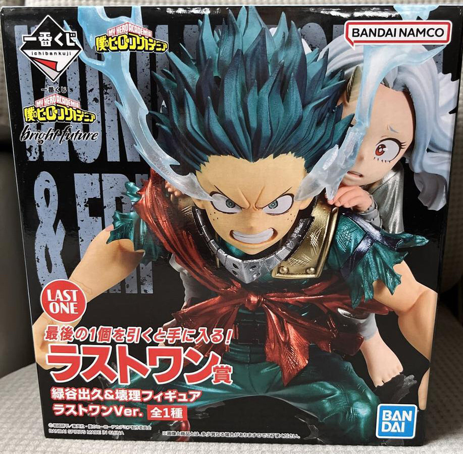 Eri & Deku Figure Ichiban Kuji MHA Bright Future Last One Prize | eBay