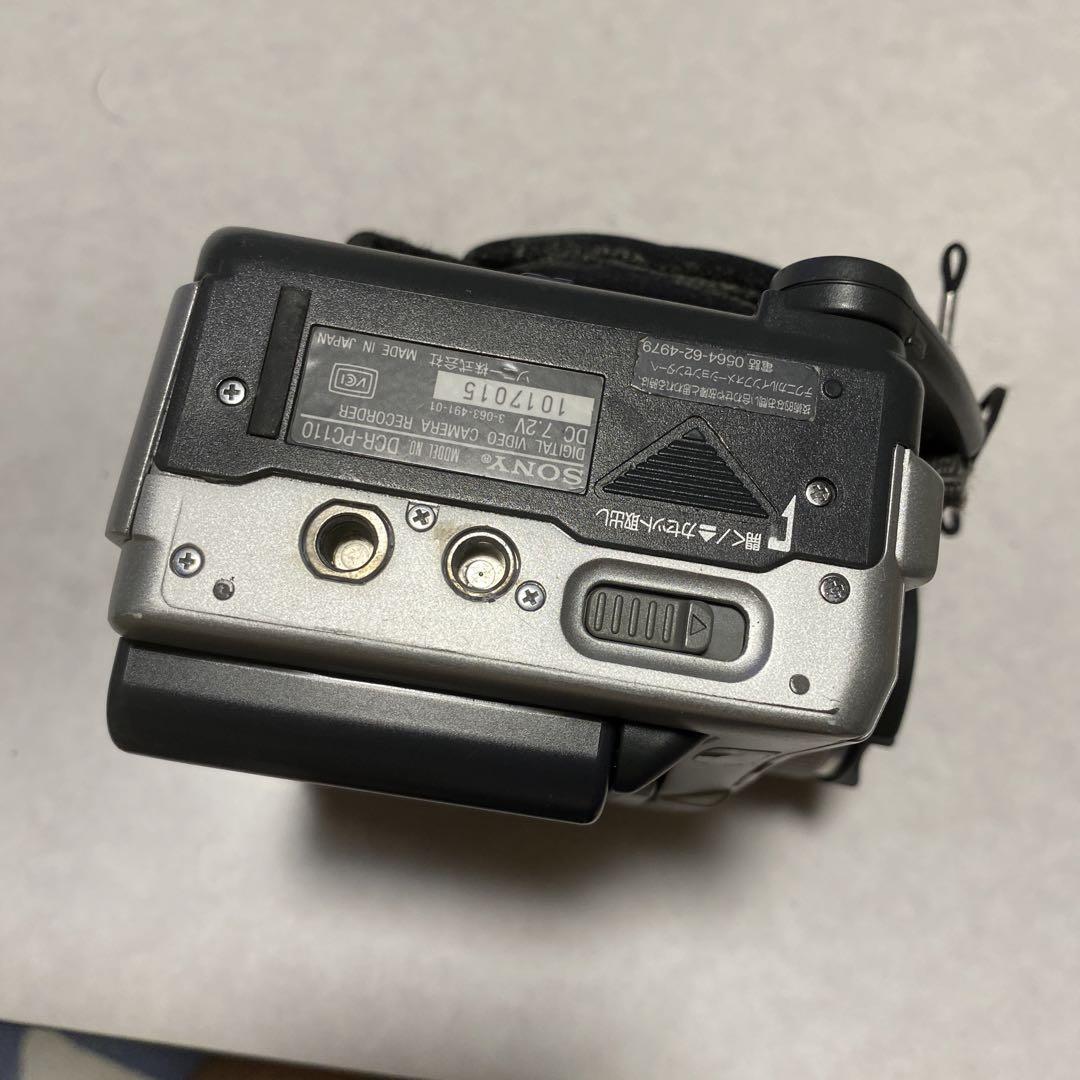 Sony Handycam DCR-PC110 Mini DV Hybrid Camcorder Nightshot With