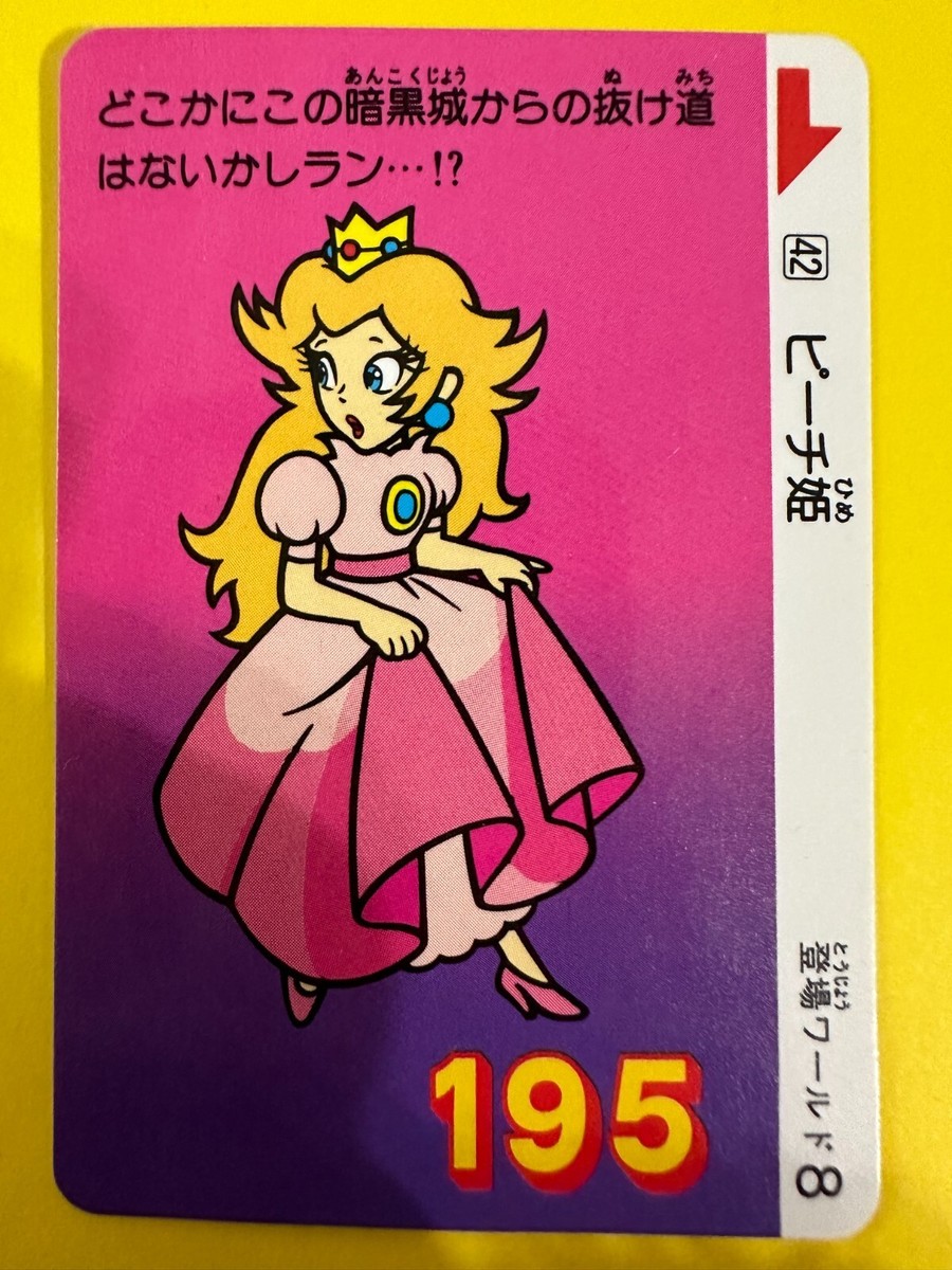 42 Peach Super Mario Bros 3 Card TGC Nintendo Bandai 1989 Japanese