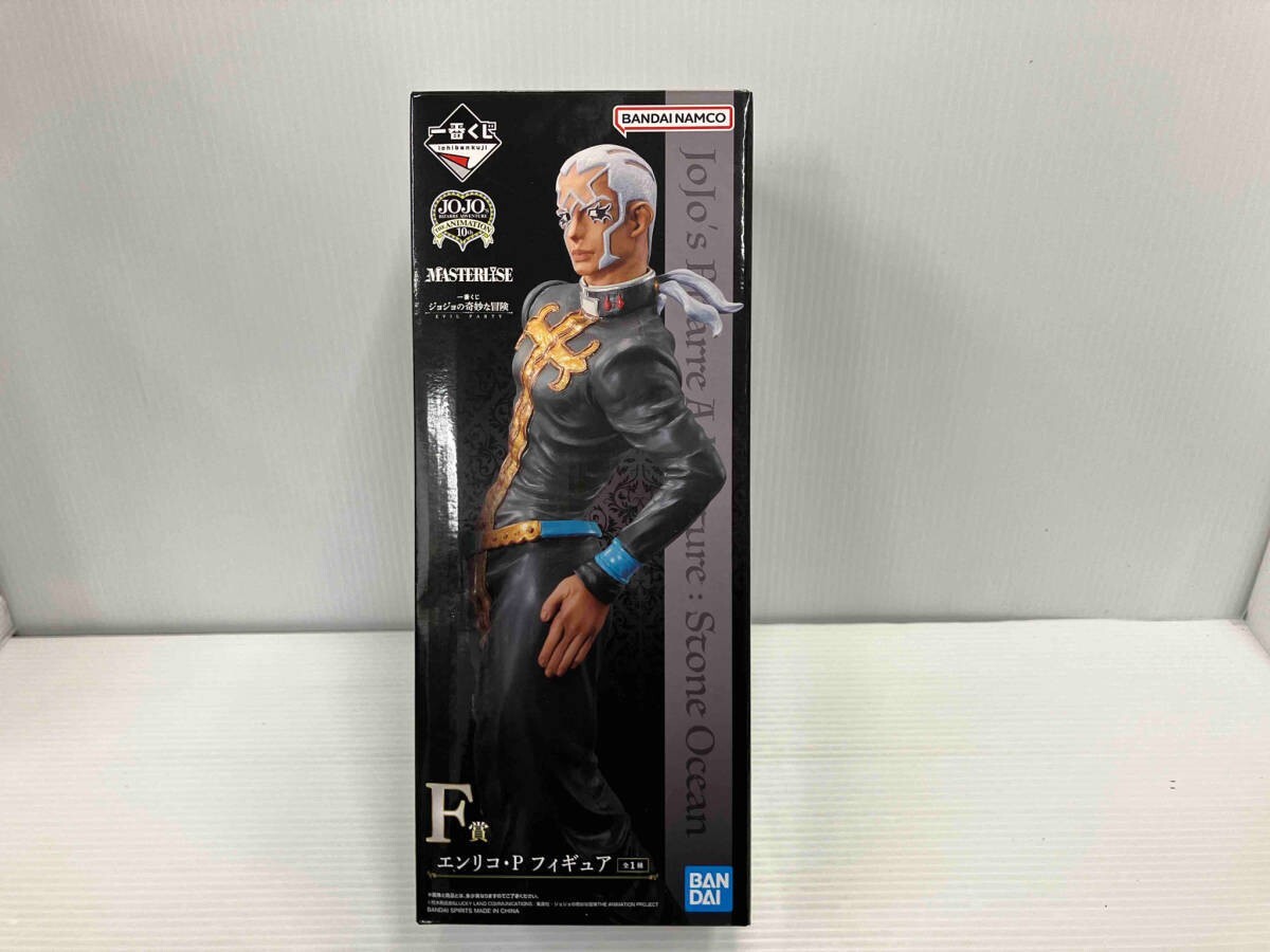 JoJo's Bizarre Adventure EVIL PARTY Kuji Enrico Pucci Figure