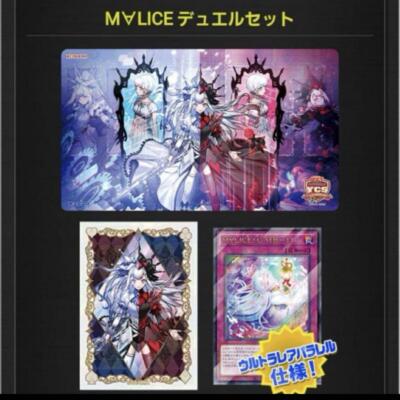 Yu-Gi-Oh! Official YCSJ Tokyo 2025 Sleeve Playmat Card M∀lice