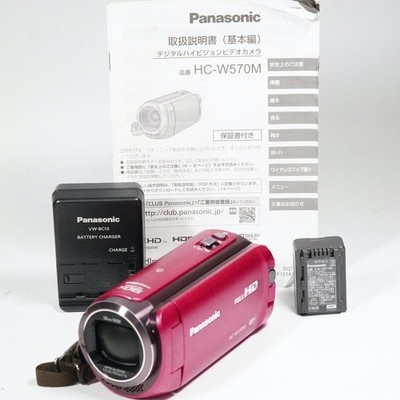 USED Panasonic HC-W570M Digital Hi-Vision Video Camera iA zoom 90x