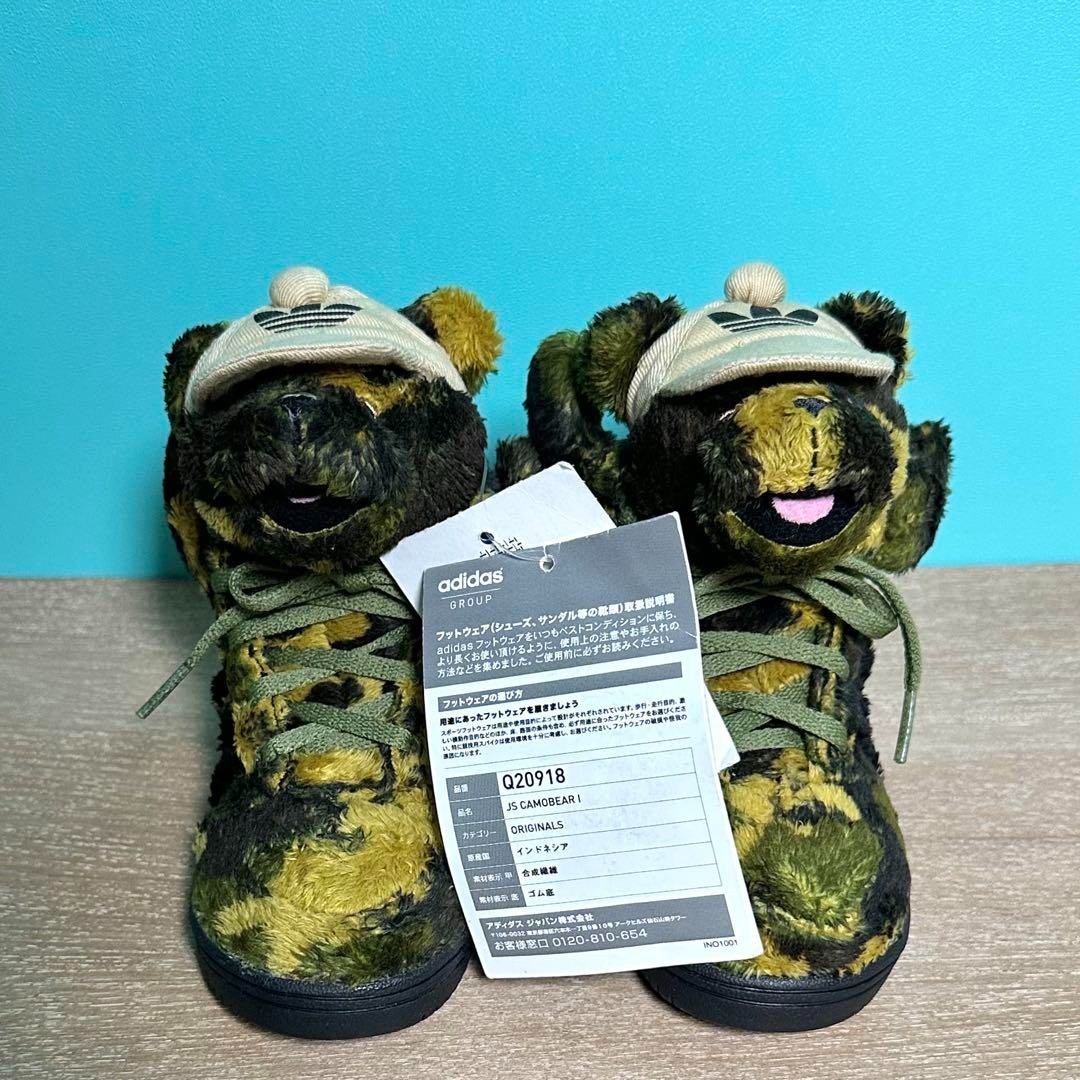 adidas x Jeremy Scott Collaboration Shoes Camo Bear Q20918 US size