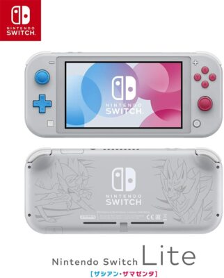 Nintendo Switch Lite Zacian Zamazenta Edition Console - Gray for