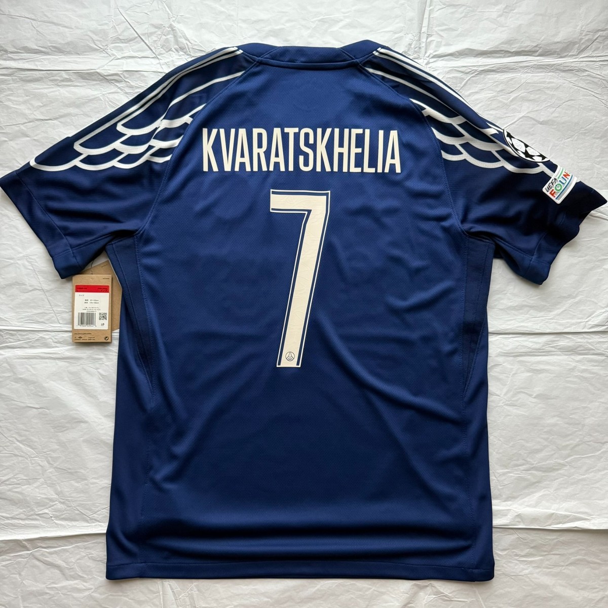 Jordan PSG Paris Saint-Germain 2024 2025 Fourth Stadium