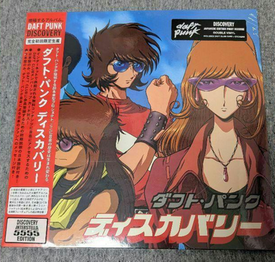 Daft Punk Discovery Vinyl 2LP Interstella 5555 Edition Leiji