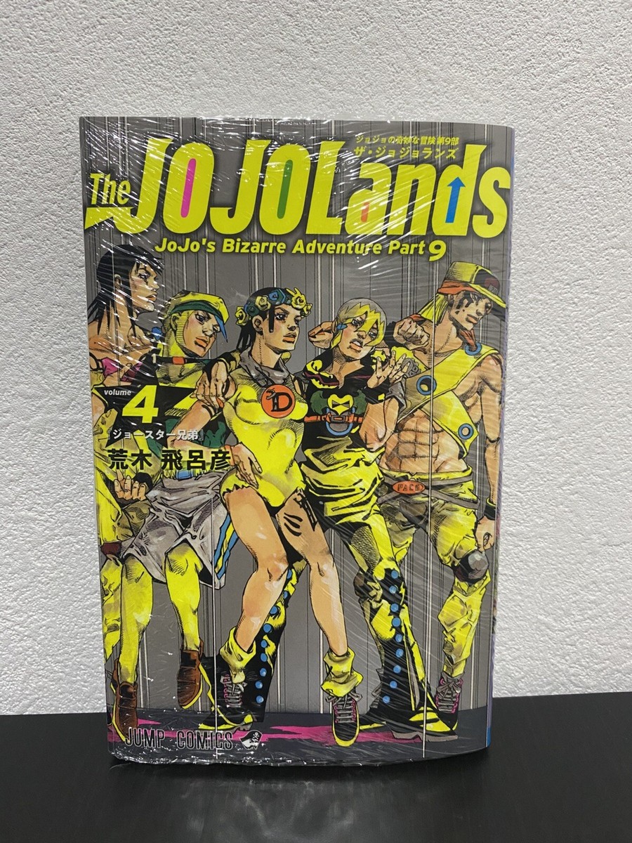 The JOJOLands Volume 4 Vol.4 JOJO's Bizarre Adventure Part 9 JUMP