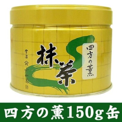 Yamamasa Koyamaen Matcha Yomonokaori green teaPowder 150g
