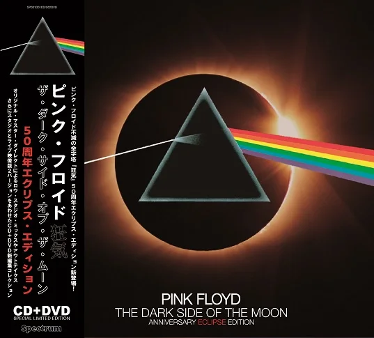 PINK FLOYD / THE DARK SIDE OF THE MOON - ANNIVERSARY ECLIPSE