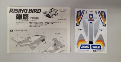 TAMIYA RISING BIRD 1/32 Racing Mini 4WD Motorized Plastic Model