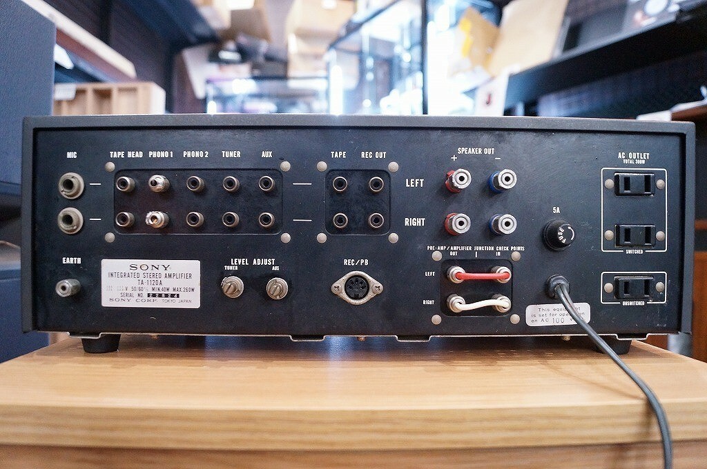 Sony TA-1120A Solid State Stereo Integrated Amplifier 100W 7Hz