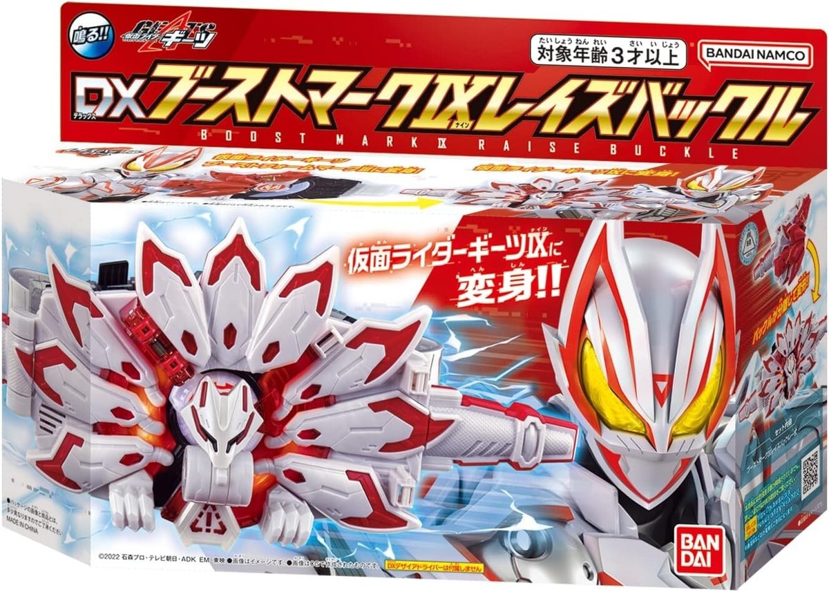 NEW BANDAI Kamen Rider Geats DX Boost Mark IX 9 Raise Buckle JAPAN