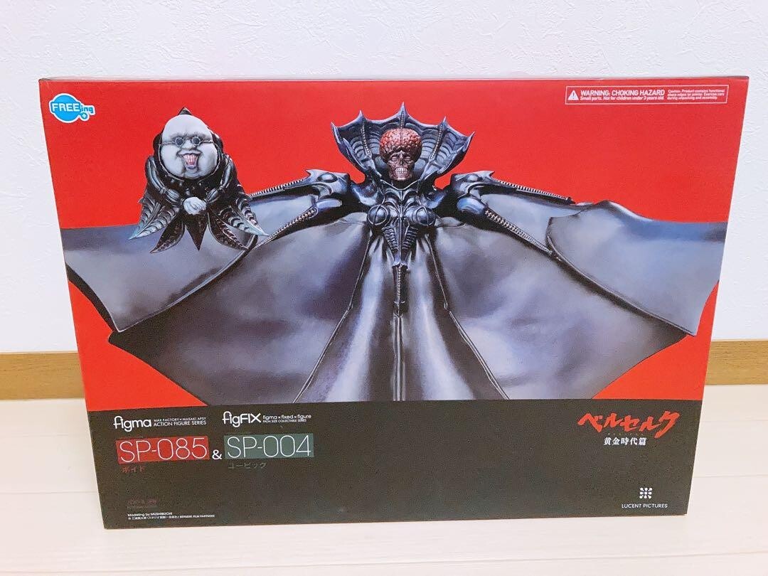 BERSERK FREEing Figma SP-085 VOID & figFIX SP-004 UBIK Figure