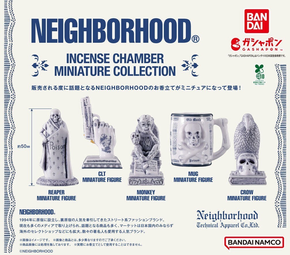 PSL NEIGHBORHOOD INCENSE CHAMBER MINIATURE COLLECTION All 5 type