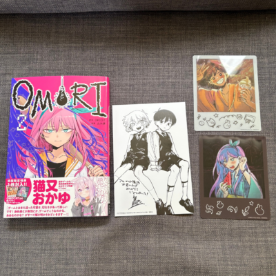 Omori vol.2 Japanese comic With First printed limited cards and