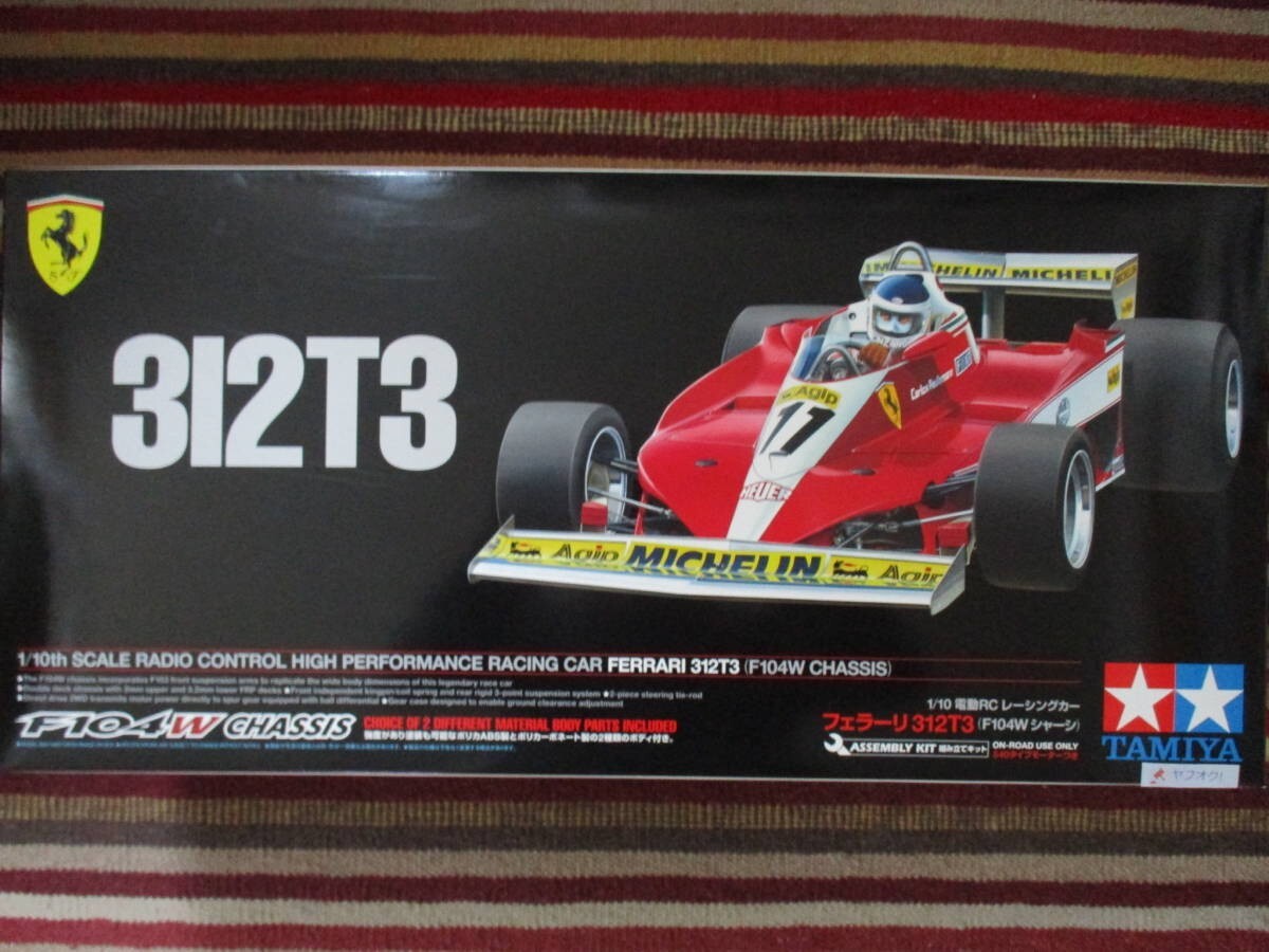 最終価格】TAMIYA Ferrari 312T3 F103シャーシ 最終価格】TAMIYA