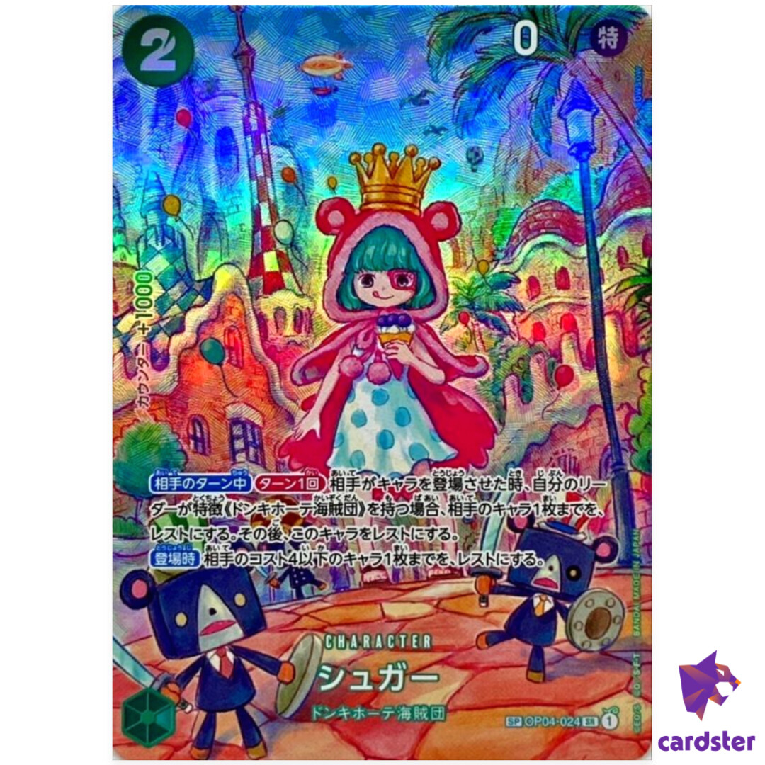 Sugar OP04-024 [SP PAR] Parallel SR OP06 Wings of Captain One