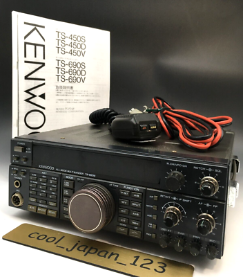 KENWOOD TS-690D 100Wトランシーバー 【公式通販】