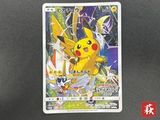 Pikachu [Champion's League] #68/SM-P Prices | Pokemon Japanese