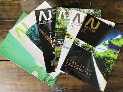 ADA Aqua Journal 19-Issue Set Vol.221–265 (Nature Aquarium