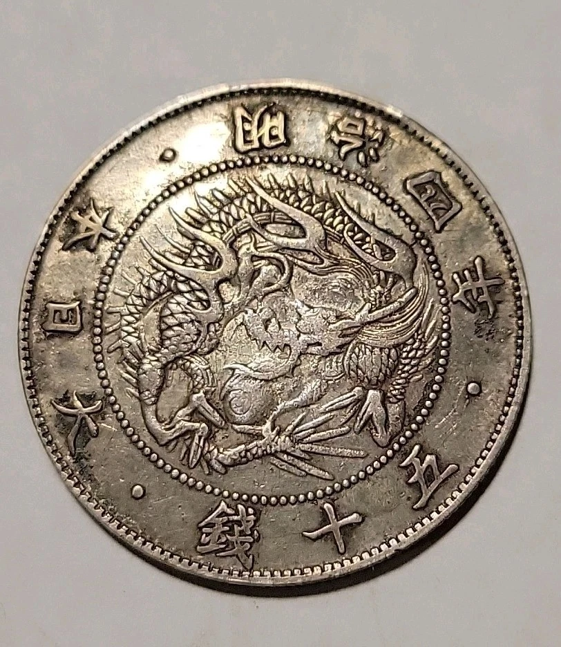 北*地様 日本の昔のお金と海外のお金（約4キロ） 日本硬币| eBay